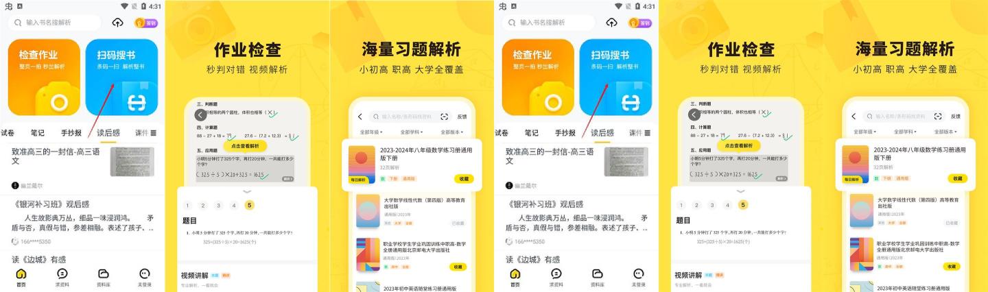 请输入图片描述