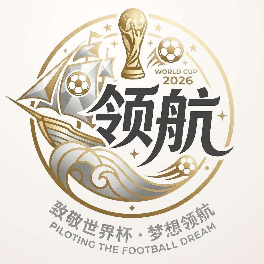 领航国际返现688