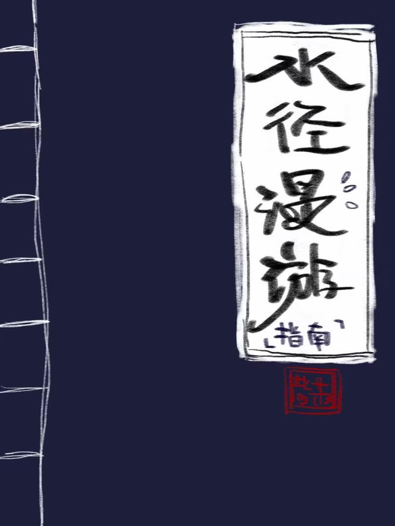ˮ������ָ��