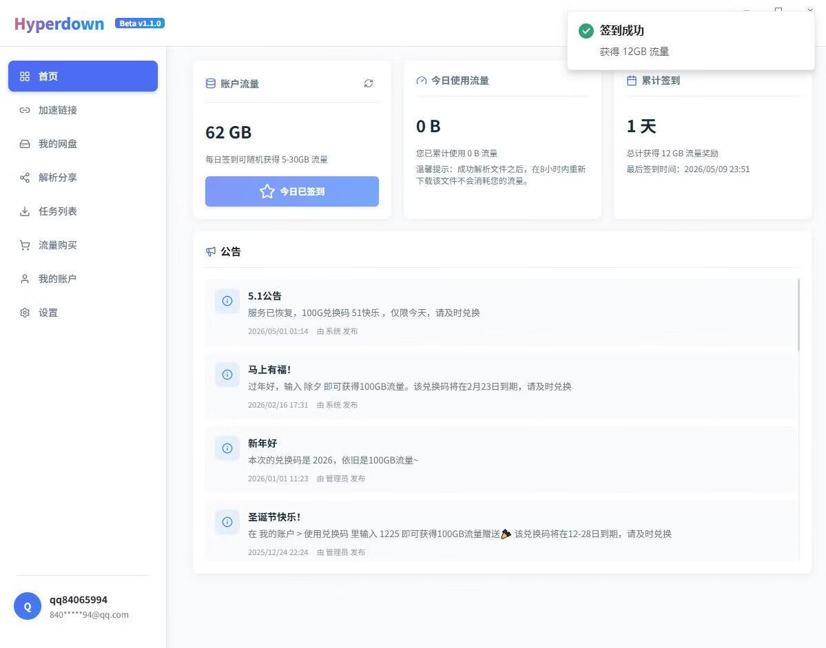 请输入图片描述 请输入图片描述