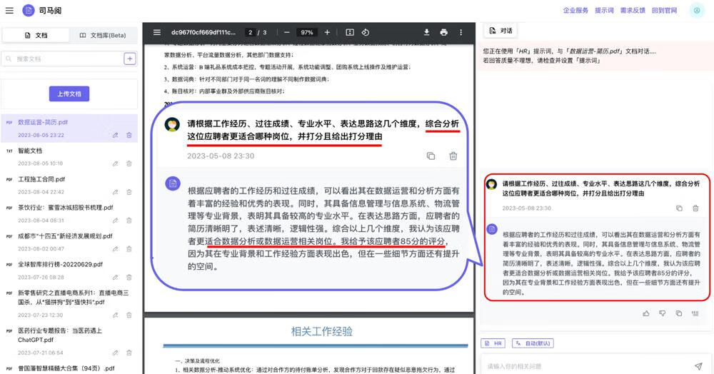 最新ChatGPT镜像网站入口,国内免费无需注册,打开网页就能体验!