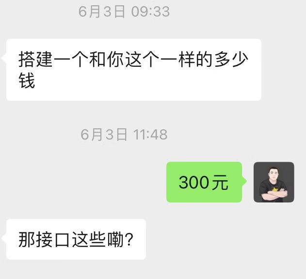 图片[6]-直接抄作业！5分钟教你搭建一款《自媒体工具箱》，自用引流都不错 - 87副业网-87副业网