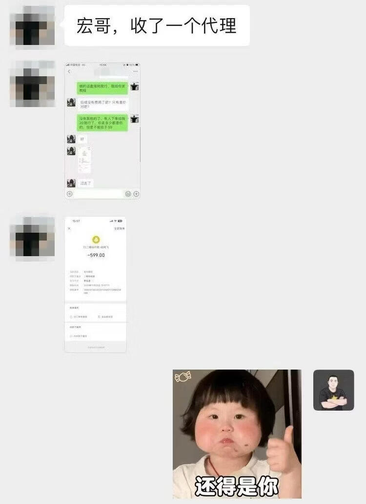 图片[12]-发现一个公众号小众赛道：职场漫画，单日收益1179元，拆解详细操作流程 - 87副业网-87副业网