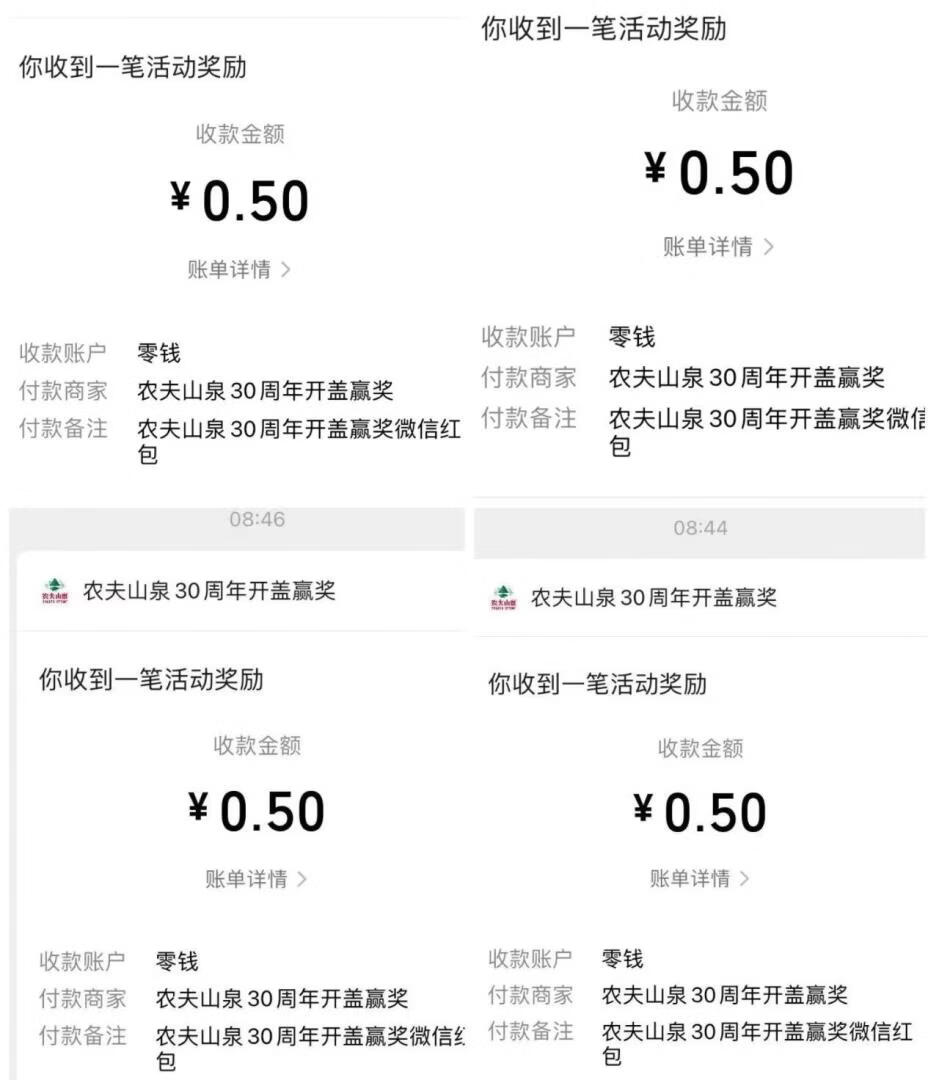 图片[3]-分享一个信息差赚钱项目！每天1分钟，单号收益0.5-9.9元，支持多号操作 - 87副业网-87副业网