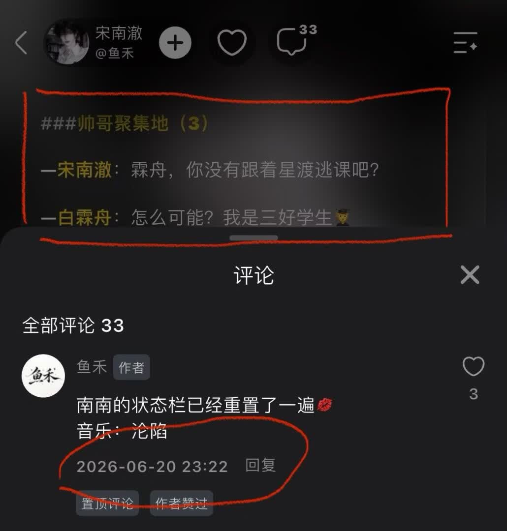 重置截图