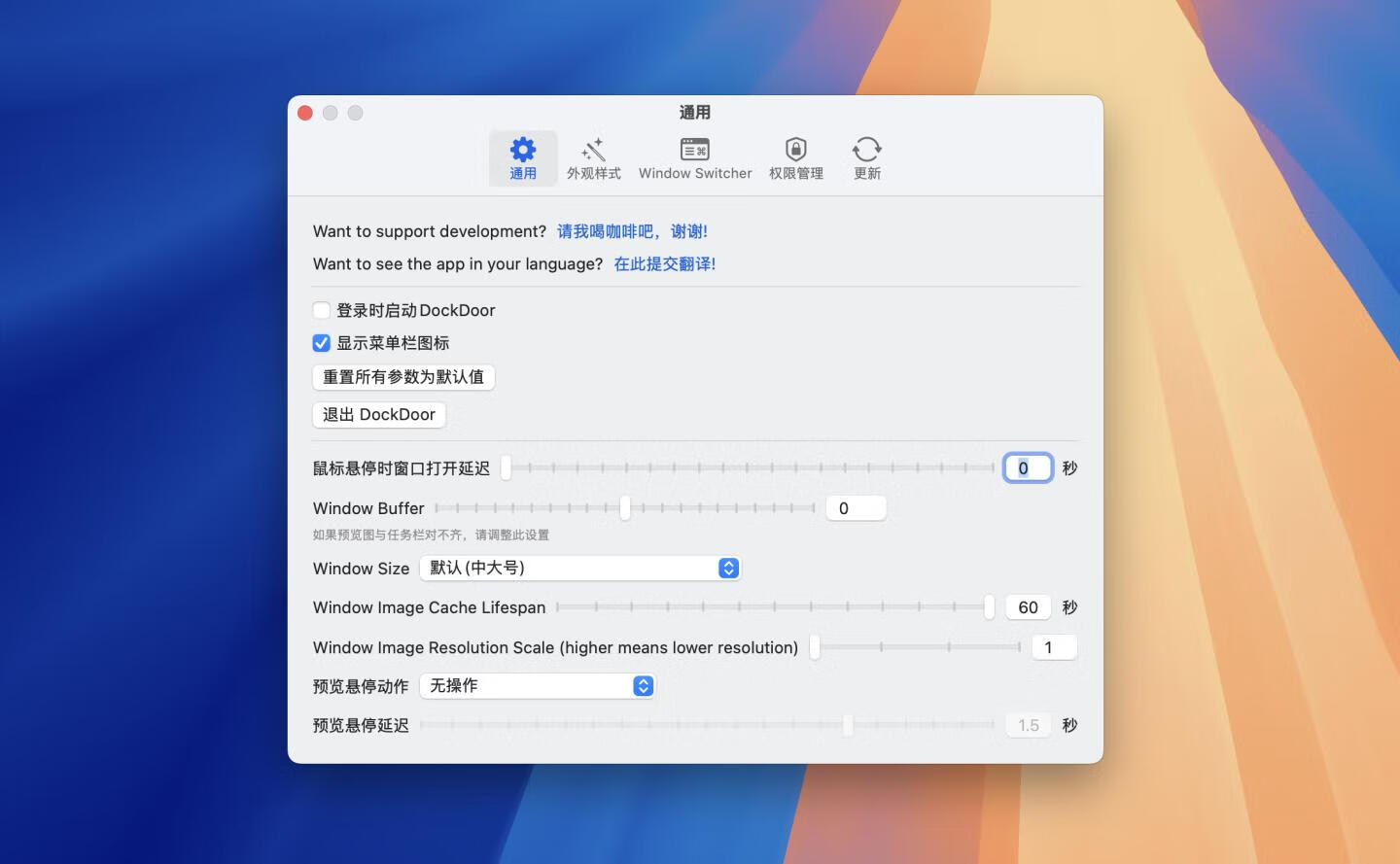 DockDoor for Mac v1.1.5 给 Dock 栏添加预览窗