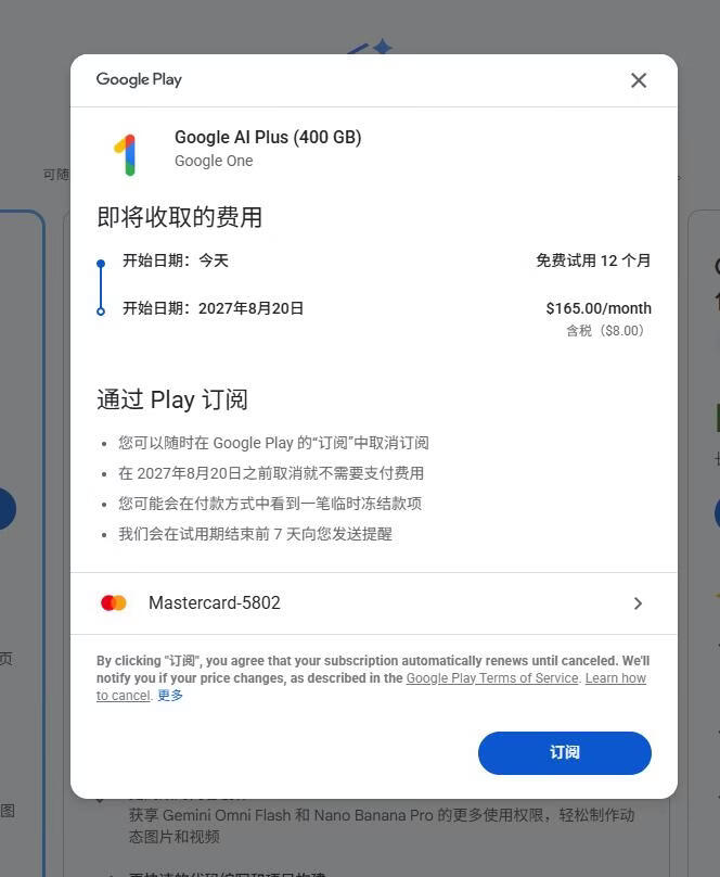替代文字