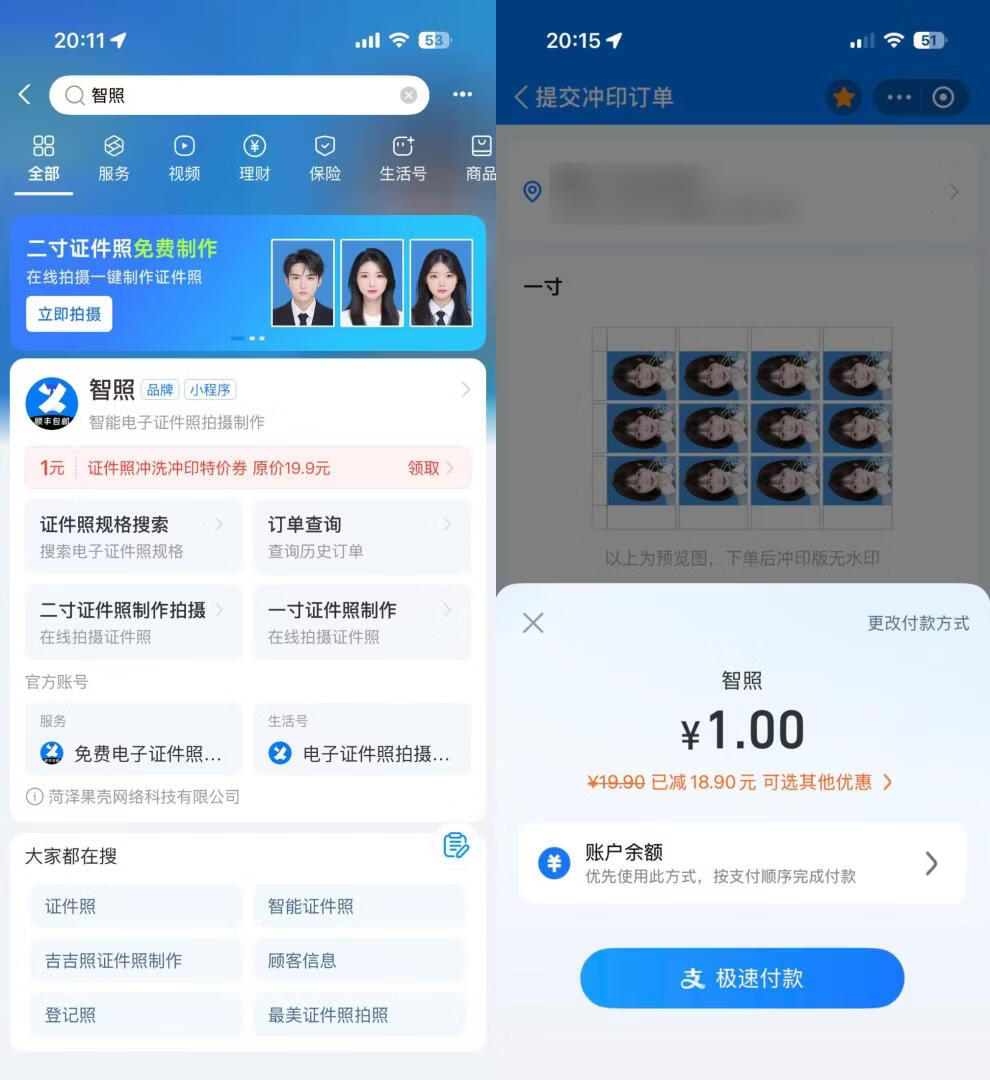 请输入图片描述