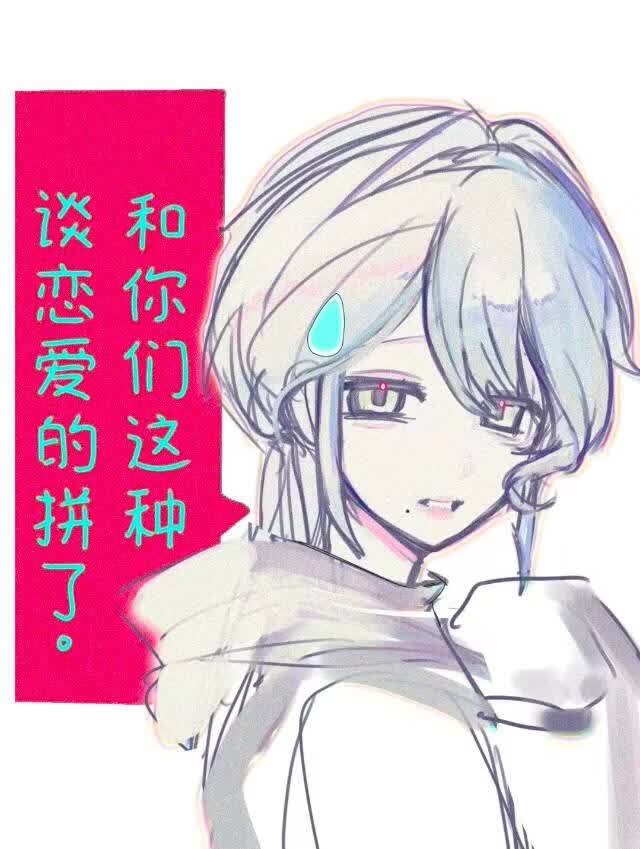 舍友背着我谈恋爱怎么办