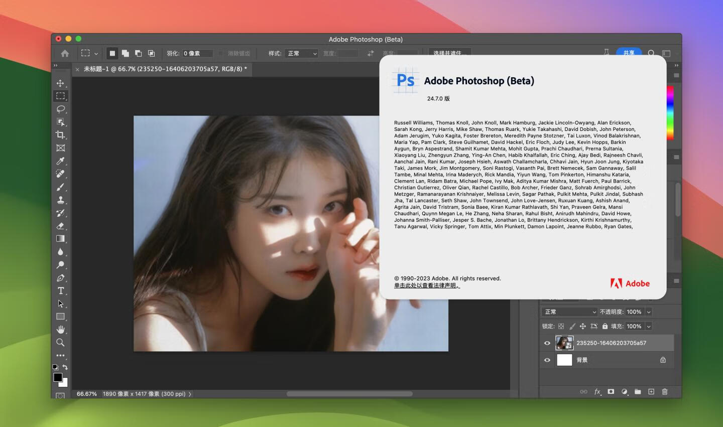 Adobe Photoshop 2023 for Mac v24.7 Beta 中文激活版 intel/M1通用(ps2023) 支持神经滤镜 Neural Filters 支持 FireflyAI