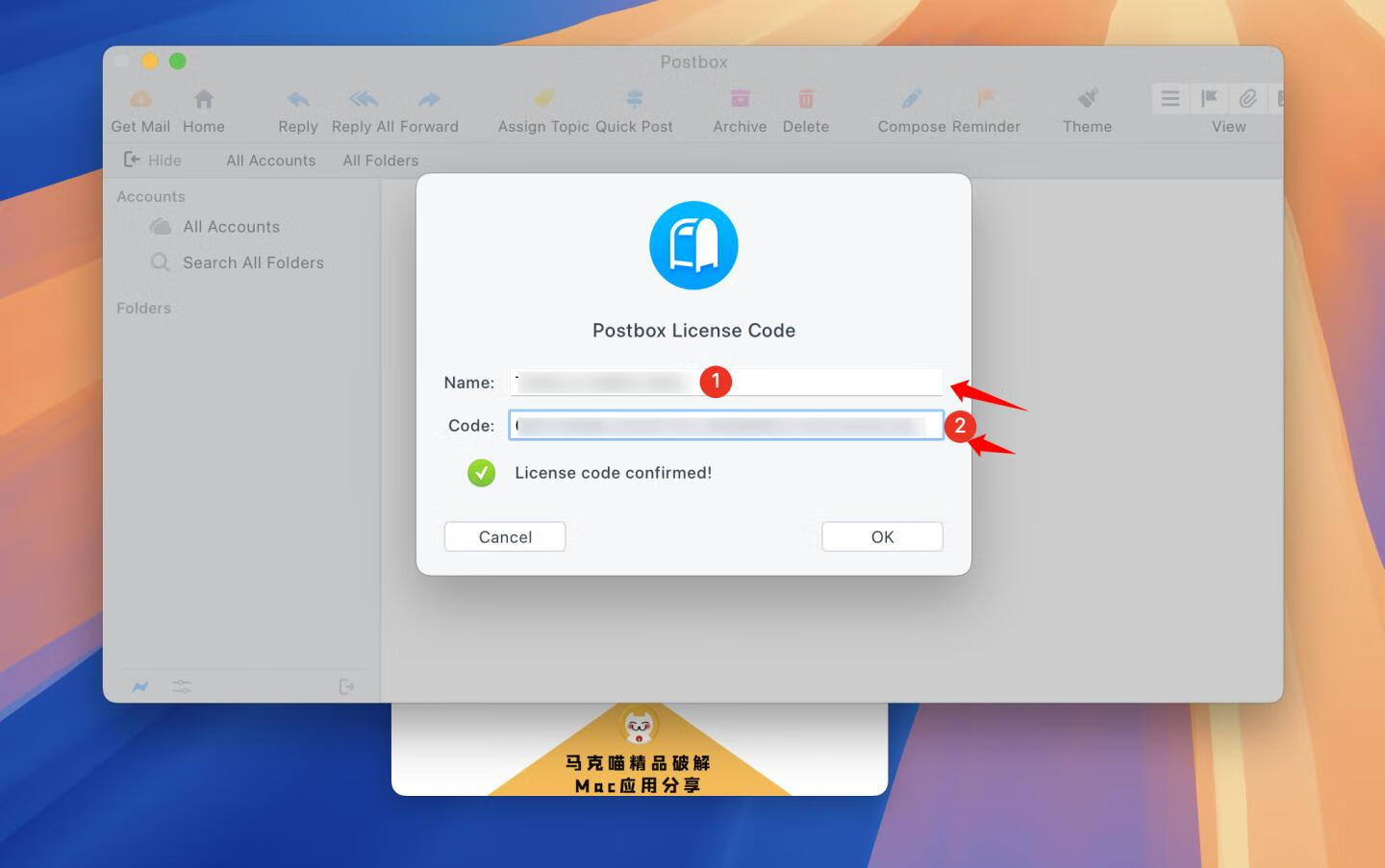 Postbox for Mac v7.0.62激活版 邮件客户端