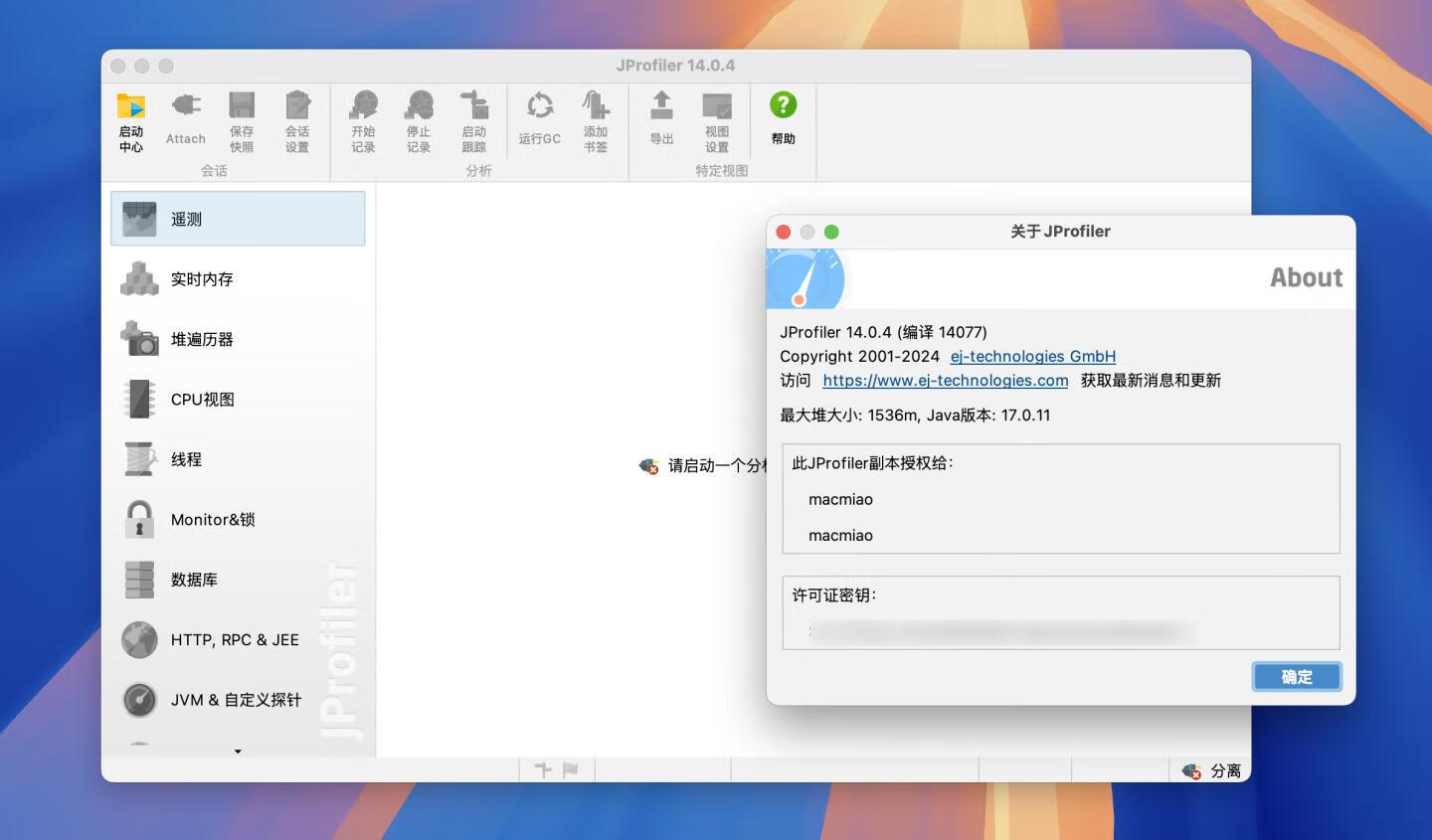 JProfiler for Mac v14.0.4永久激活版 Java开发分析软件