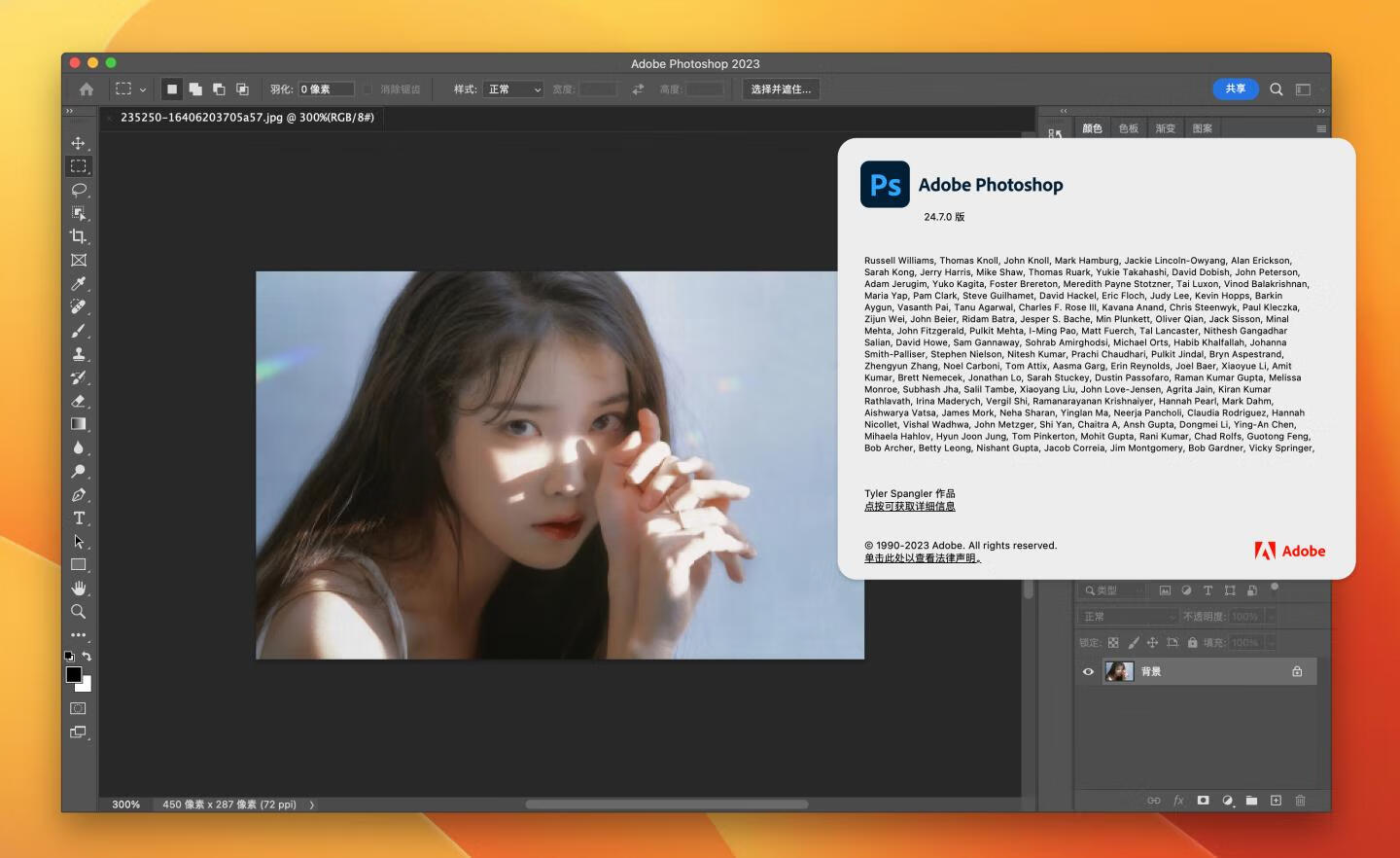 Adobe Photoshop 2023 for Mac v24.7 中文激活正式版 intel/M1通用(ps2023) 🌍支持多语言安装！支持神经滤镜 Neural Filters