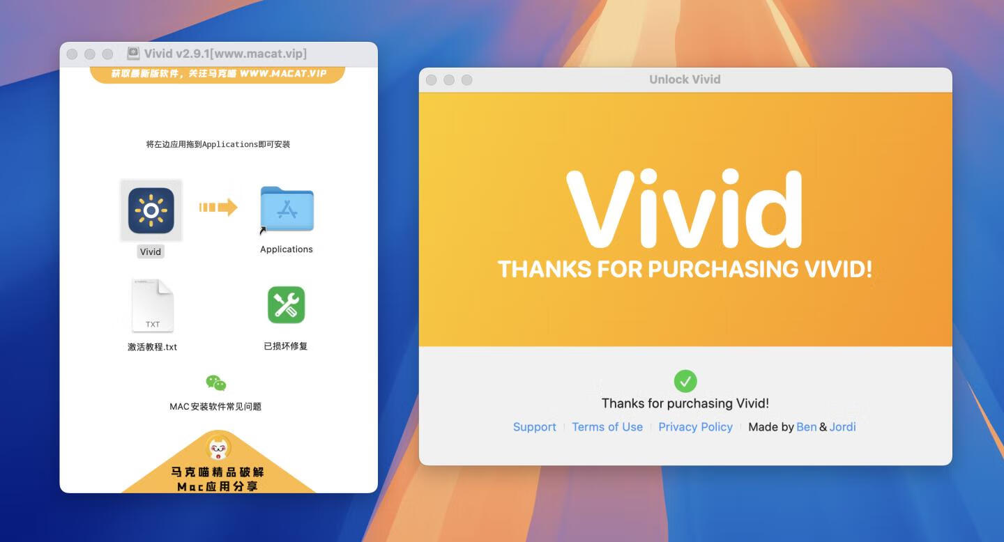 Vivid for Mac v2.9.1 英文版 屏幕亮度调节工具