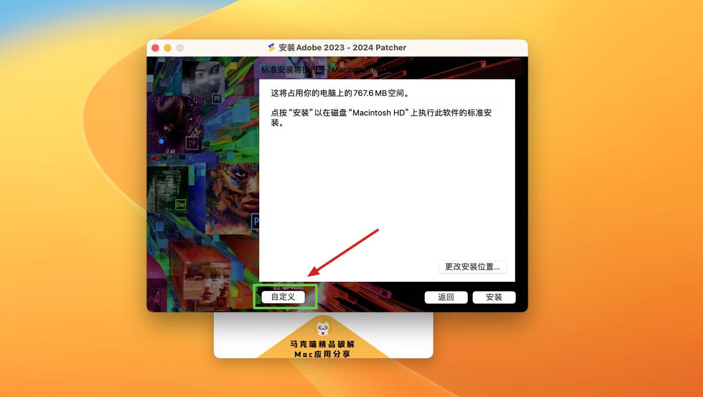 Adobe Lightroom Classic 2024 for mac v13.0 中文激活版 Intel/M通用 (lr 2024)