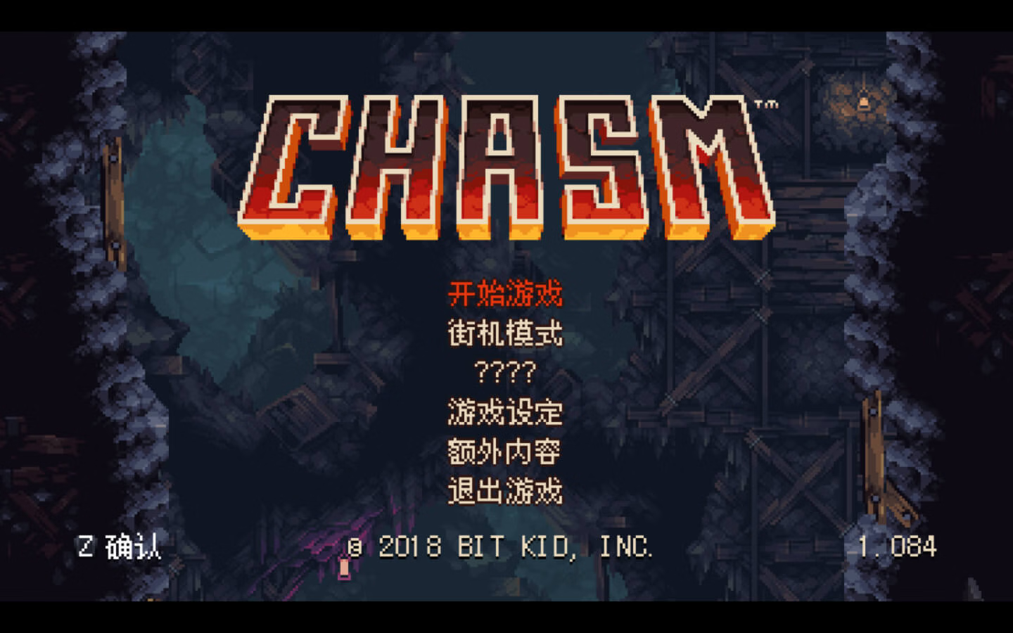 深渊矿坑 Chasm for Mac v1.084 中文原生版