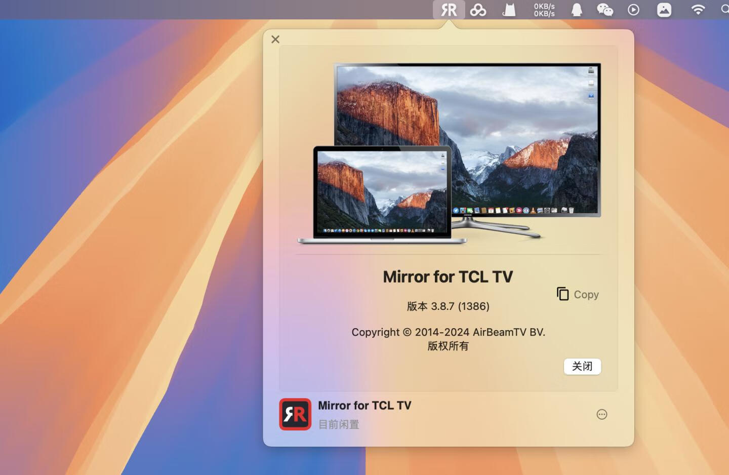 Mirror for TCL TV Mac版 v3.8.7激活版 TCL电视投屏软件