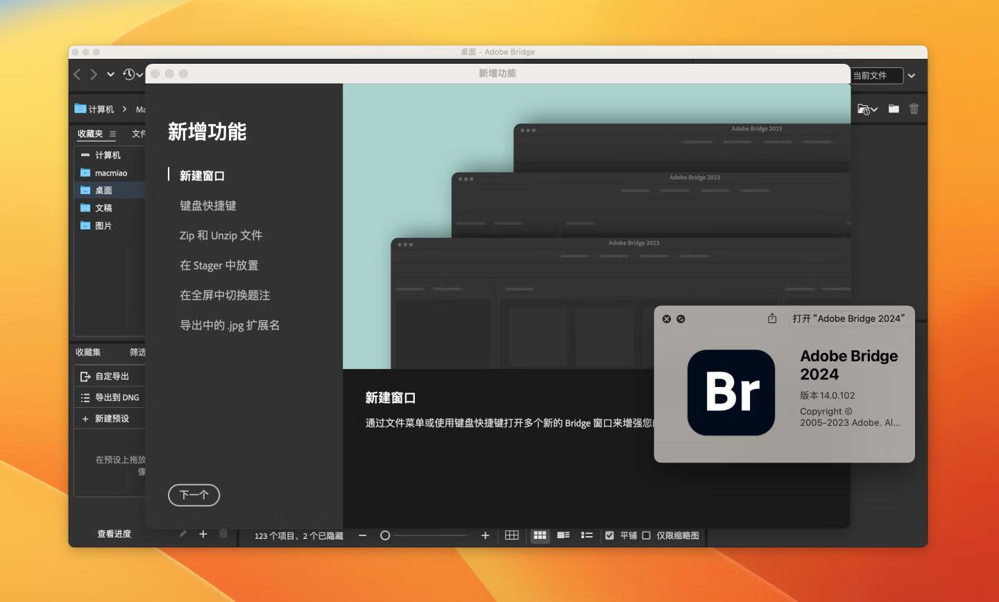 Adobe Bridge 2024 for Mac v14.0.0.102 中文激活版 文件管理软件 (br 2024）