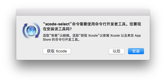 xcode-select