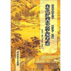 

宋代江西文学家考录
