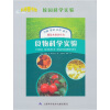 

科学图书馆·校园科学实验食物科学实验