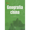 

基本情况：中国地理（西班牙文）