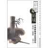 

启新与拓域