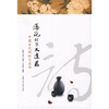 

落花时节又逢君中国古代的社交名诗