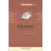 

关税业务实训