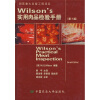 

Wilsons实用肉品检验手册（第7版）