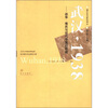 

武汉1938战争、难民与现代中国的形成
