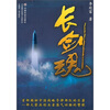 

长剑魂