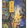 

世界经典名著英汉对照绘画版·莎士比亚系列：皆大欢喜
