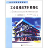 

工业规模的不对称催化