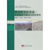 

纵向岭谷区农业水资源时空格局与持续利用