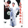 

王二平：太极拳基础示范（4DVD）