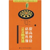 

提高饮食店销售额150%的方法