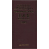 

2009中国基础教育学科年鉴美术卷