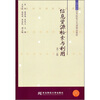 

信息资源检索与利用第2版/21世纪高等院校公共课精品教材