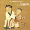 

Ancient China's Genre Painting Featuring Children