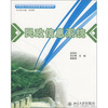 

民政信息系统