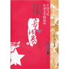 

中国当代儿童文学精品库童话卷2