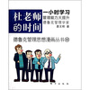

杜老师的时间