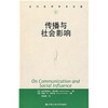

当代世界学术名著传播与社会影响