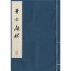 

爨龙颜碑