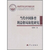 

当代中国体育利益格局演化研究