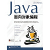 

JAVA开发专家：Java 面向对象编程