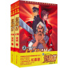 

红旗谱（上下共2册）