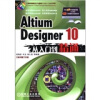 

Altium 计算机辅助设计与制造（CAD/CAM）系列：Designer 10从入门到精通（附DVD－ROM光盘1张）