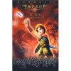

魔界系列神奇的护身符